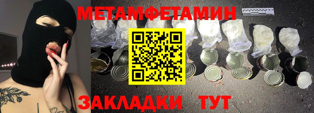 Амфетамин  Амфетамин Розовый  Вход с VPN  Дубна 