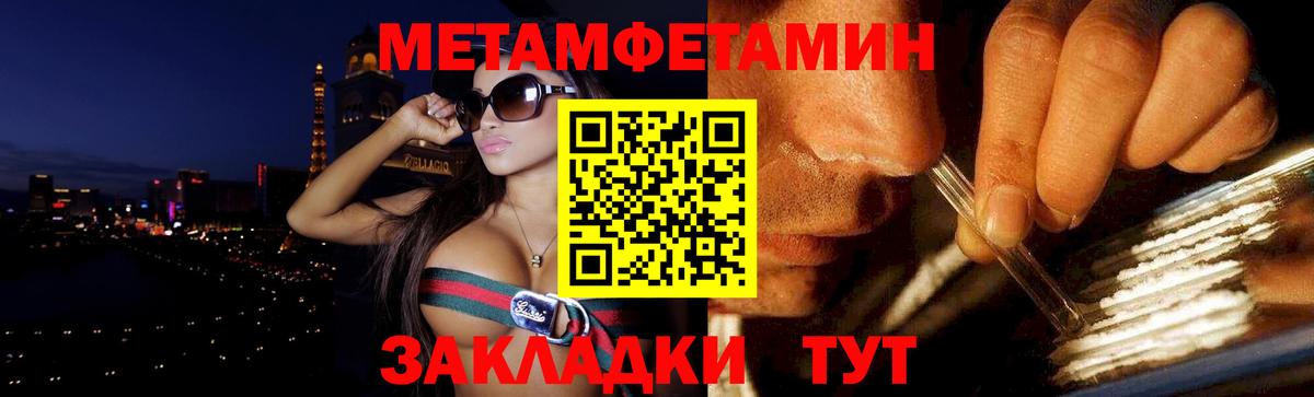 Amphetamine Premium Дубна