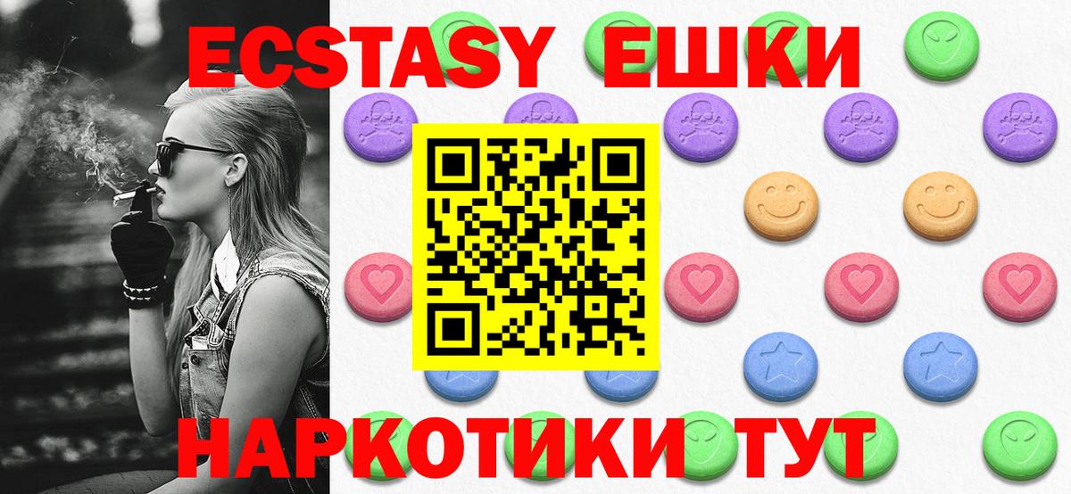 Экстази TESLA Дубна