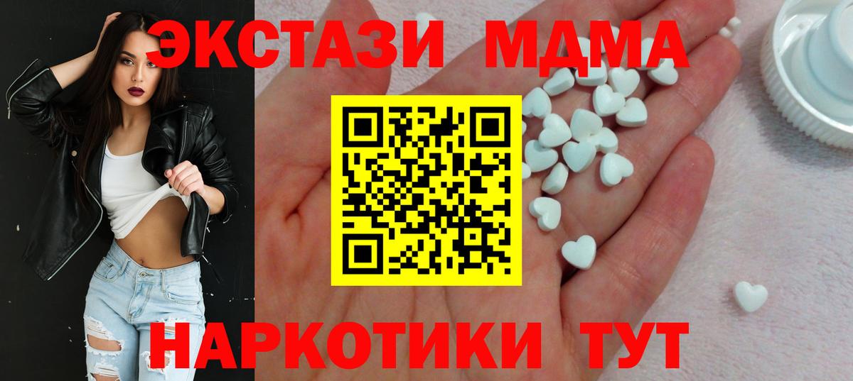 ЭКСТАЗИ круглые  Вход с VPN  Дубна  Ecstasy Philipp Plein 