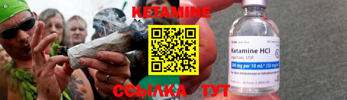 мориарти какой сайт  Вход с VPN  Дубна  КЕТАМИН VHQ 