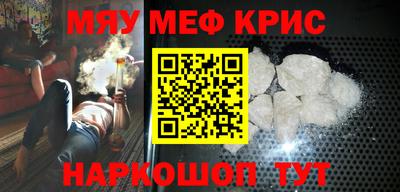 мефедрон мука Кимры