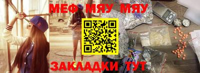 а пвп мука Кингисепп