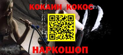мефедрон мука Кимры