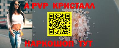 гидропоника Кинель