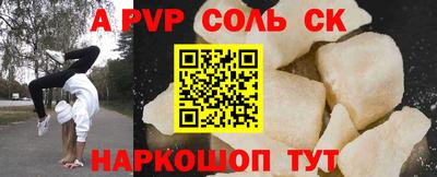 а пвп мука Кингисепп