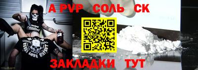 гидропоника Кинель