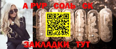 а пвп мука Кингисепп