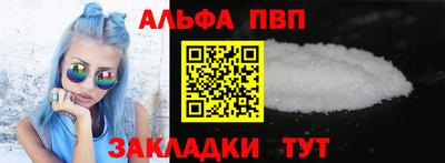 а пвп мука Кингисепп
