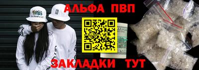 а пвп мука Кингисепп