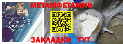 а пвп мука Кингисепп