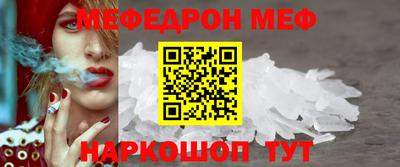 мефедрон мука Кимры
