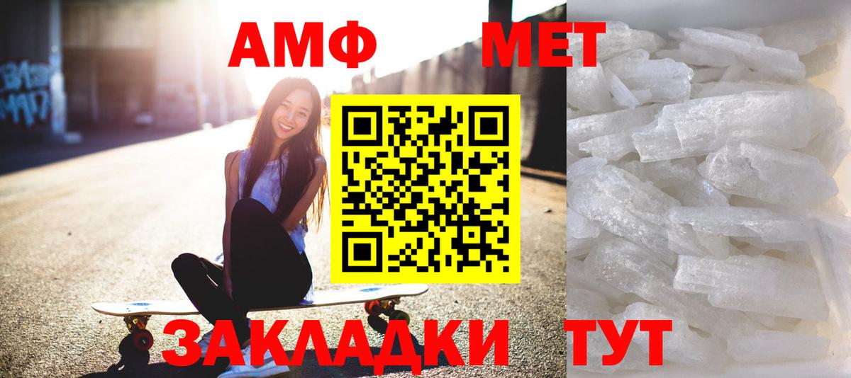 Дубна  МЕТАМФЕТАМИН кристалл  Вход с VPN  МЕТАМФЕТАМИН кристалл 