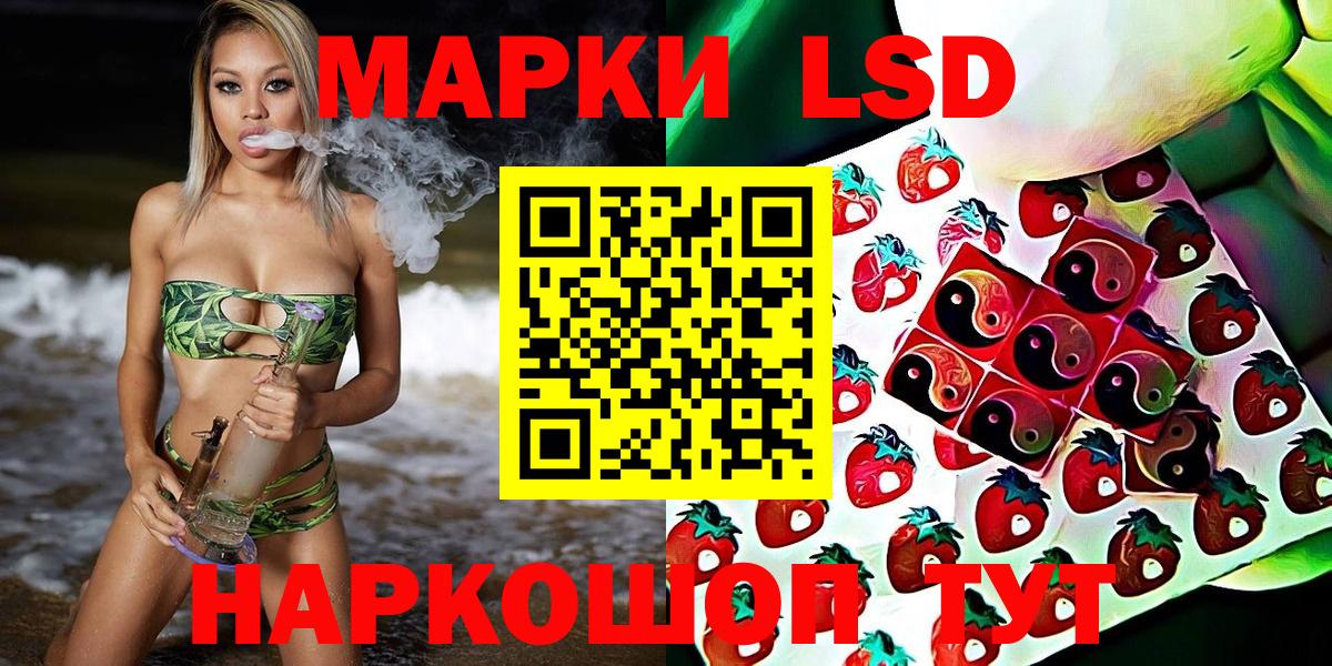 Марки N-bome 1,5мг  Вход с VPN  Дубна 