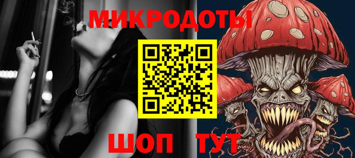Псилоцибиновые грибы мухоморы Дубна