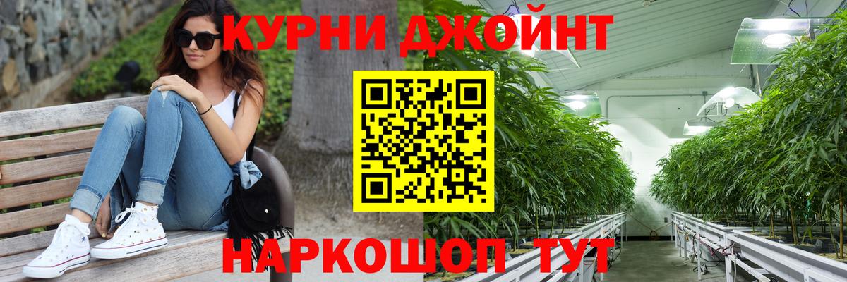 Шишки марихуана планчик Дубна