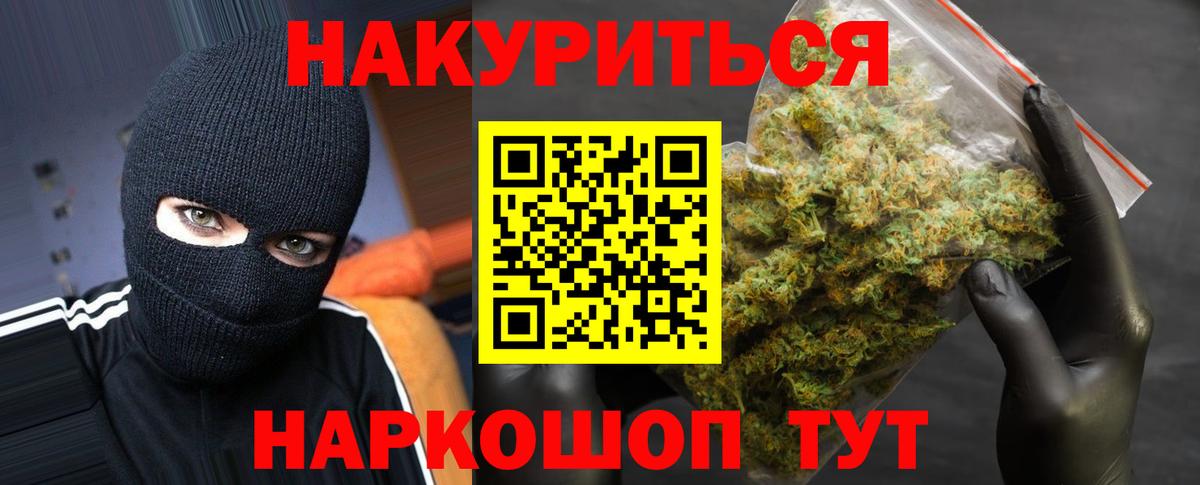 Дубна  Шишки марихуана Amnesia  МАРИХУАНА OG Kush  Вход с VPN  Конопля OG Kush  Марихуана Bruce Banner 